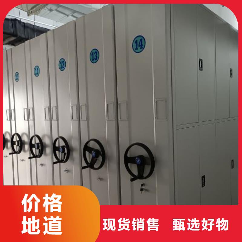 利好发展【桦平】贵重活动密集架