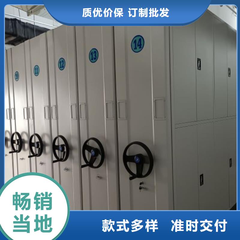加盟费多少【桦平】档案管理密集架