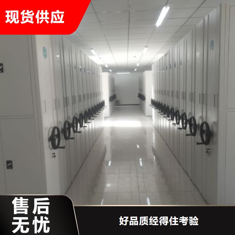 行情預測【樺平】檔案柜密集架