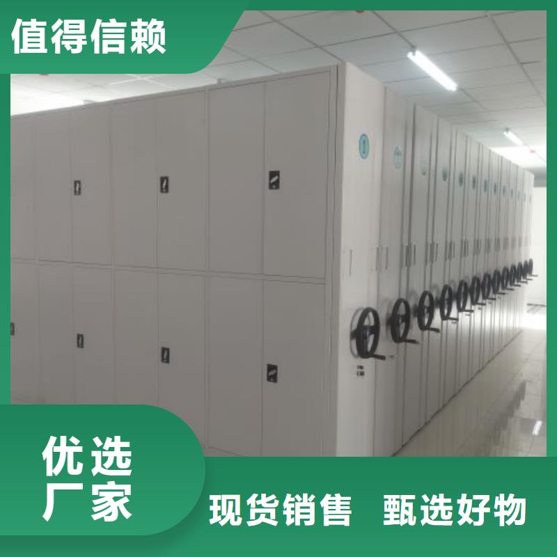 來(lái)電咨詢【樺平】閉合式檔案密集柜