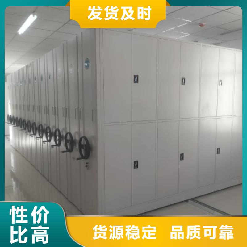 相關(guān)信息【樺平】三柱式密集架