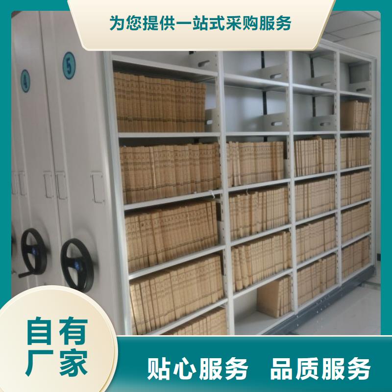 利好發(fā)展【樺平】貴重活動(dòng)密集架