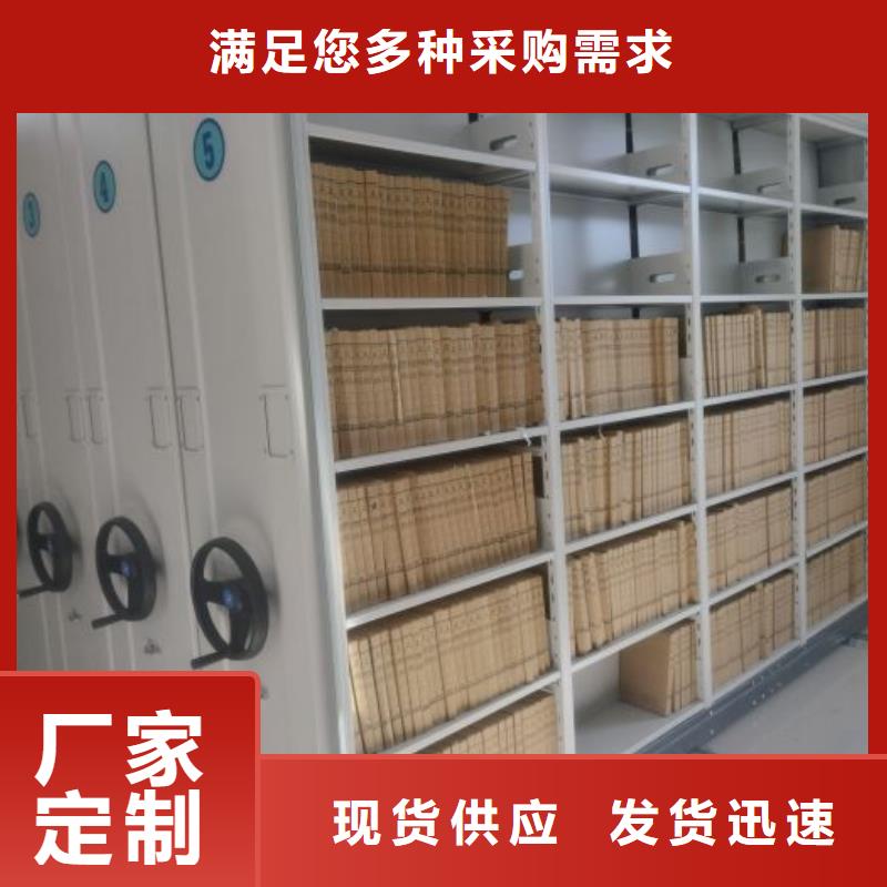 行情預(yù)測【樺平】檔案柜密集架