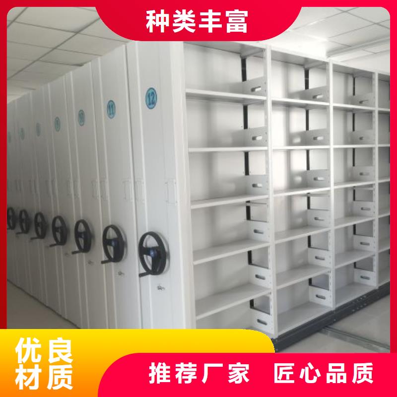 加盟费多少【桦平】档案管理密集架