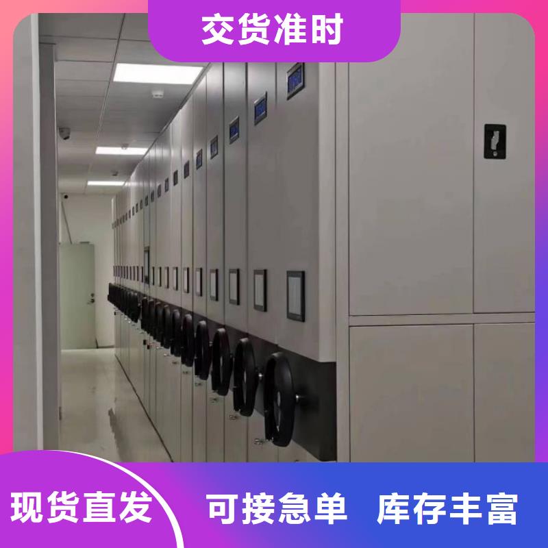 有優(yōu)惠嗎【樺平】密集架檔案柜