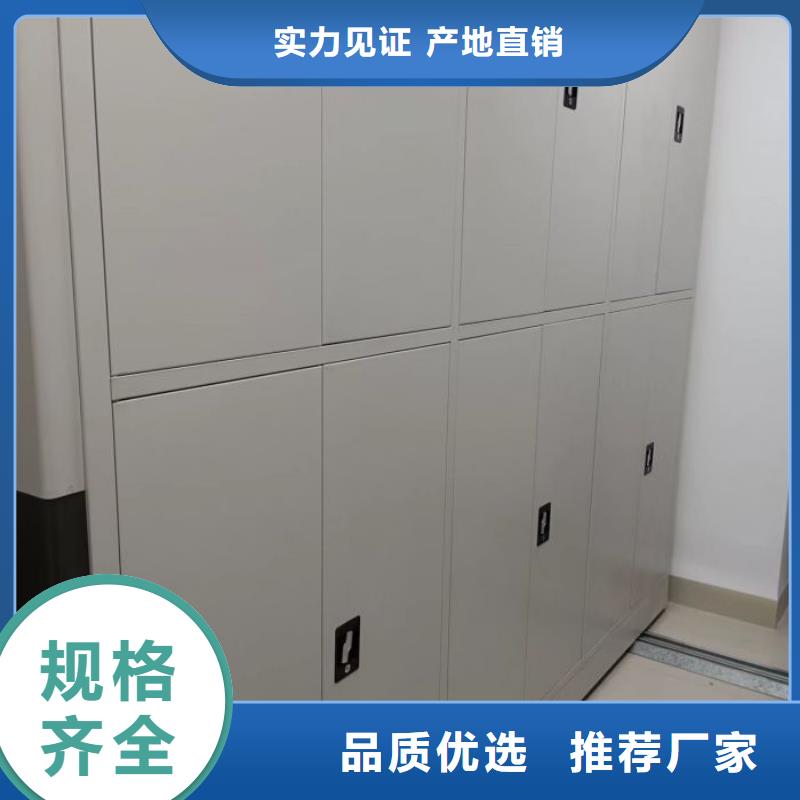 技術指導【樺平】手搖移動鐵皮柜