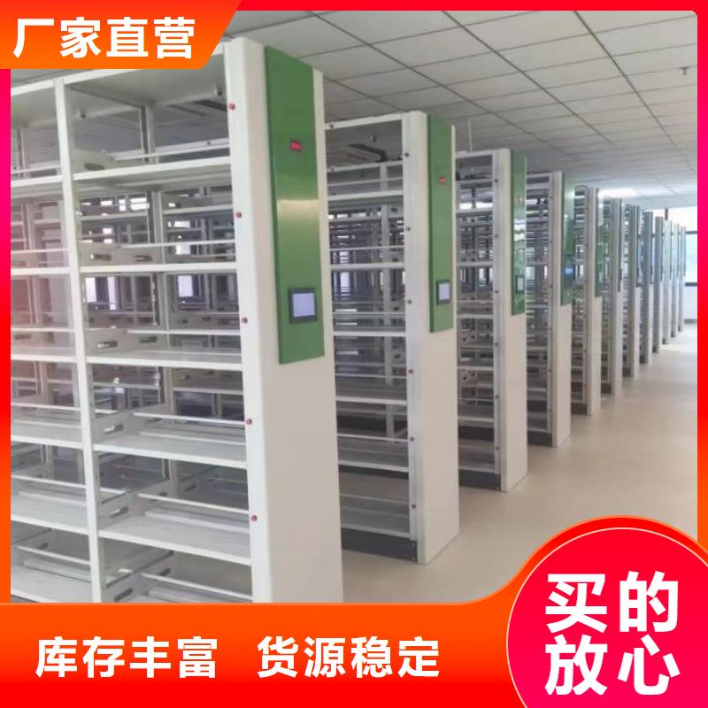 常見問題【樺平】移動密集檔案架
