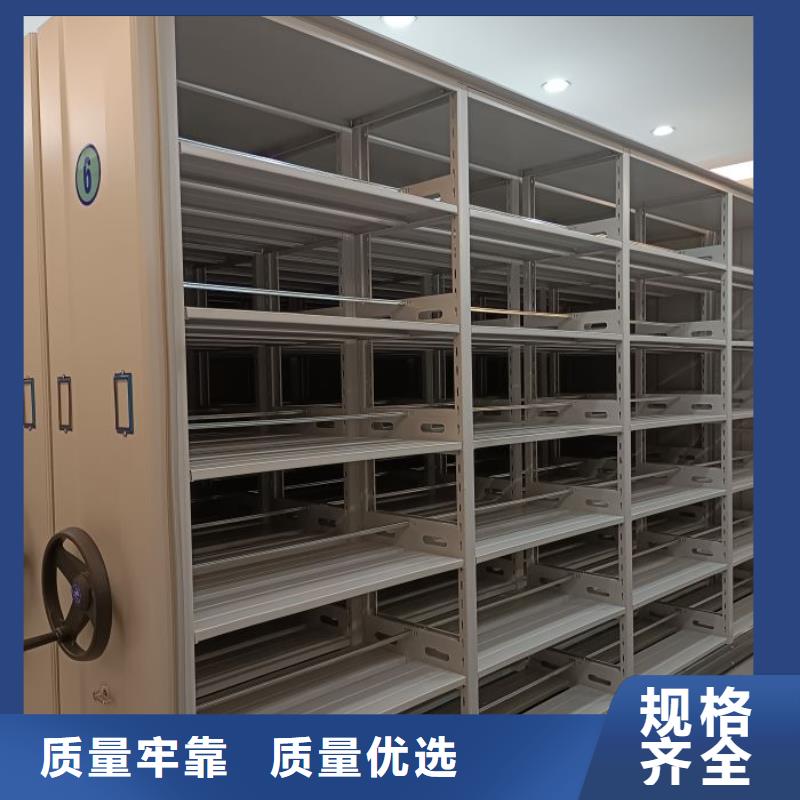 相關(guān)信息【樺平】三柱式密集架