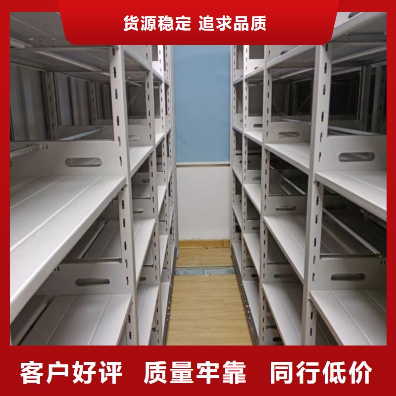 讓利客戶【樺平】檔案庫密集架