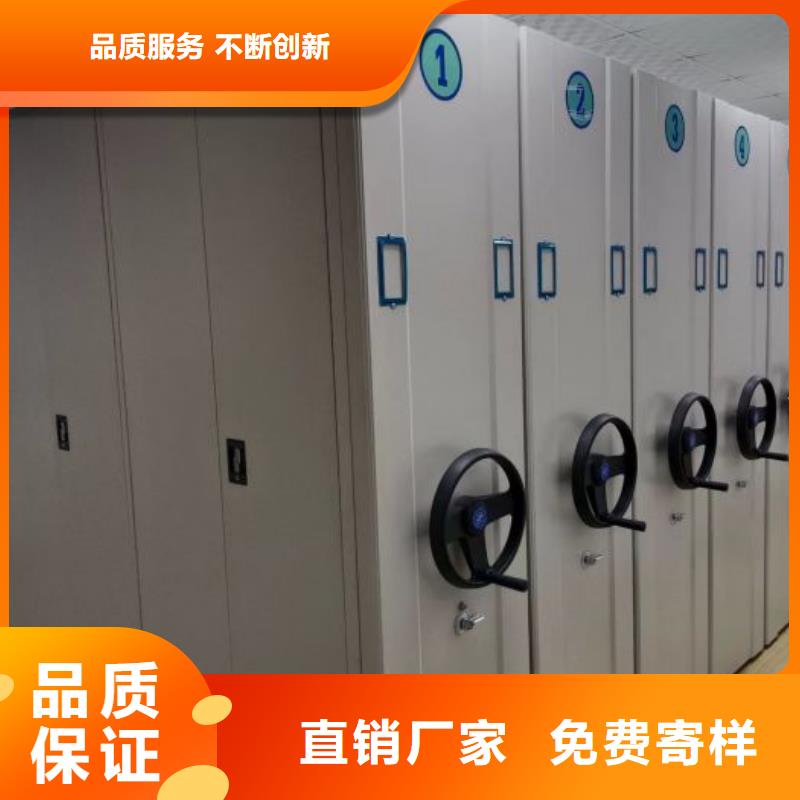 哪家便宜【桦平】密集柜档案柜