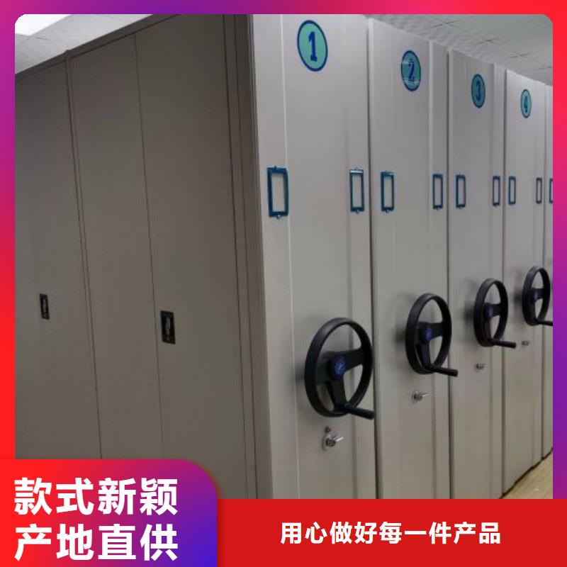 有優(yōu)惠嗎【樺平】密集架檔案柜