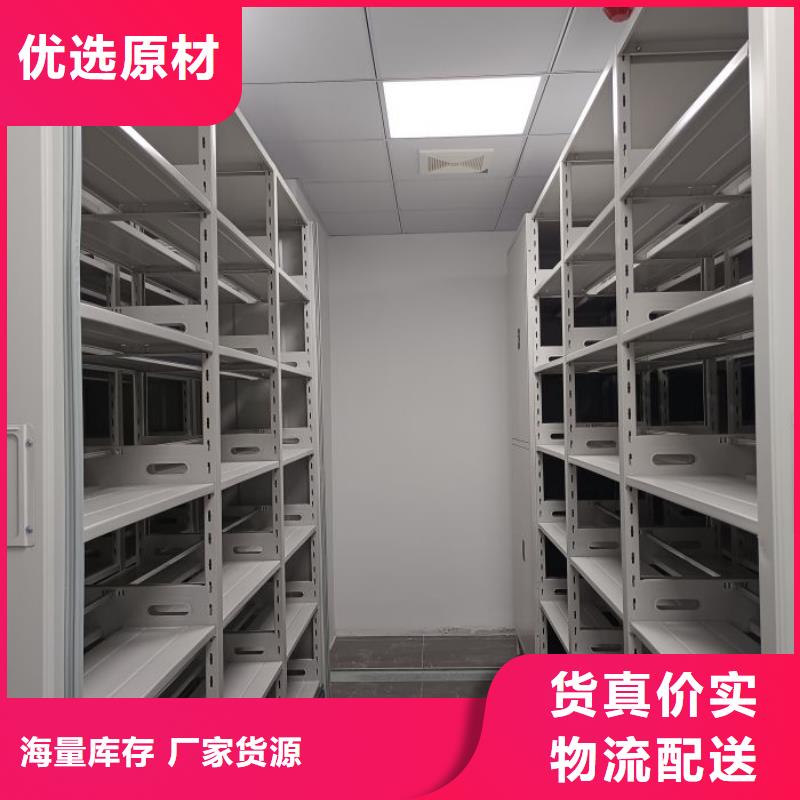 廠家電話地址【樺平】檔案庫(kù)密集柜