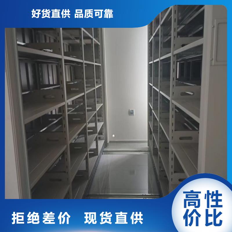 公司有哪些【樺平】檔案資料室密集柜