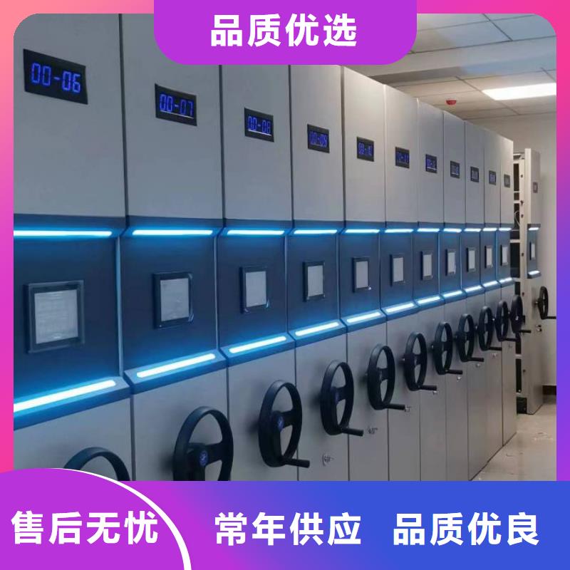 常见问题【桦平】移动密集档案架