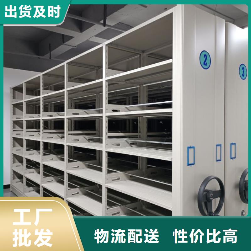 公司有哪些【樺平】檔案資料室密集柜