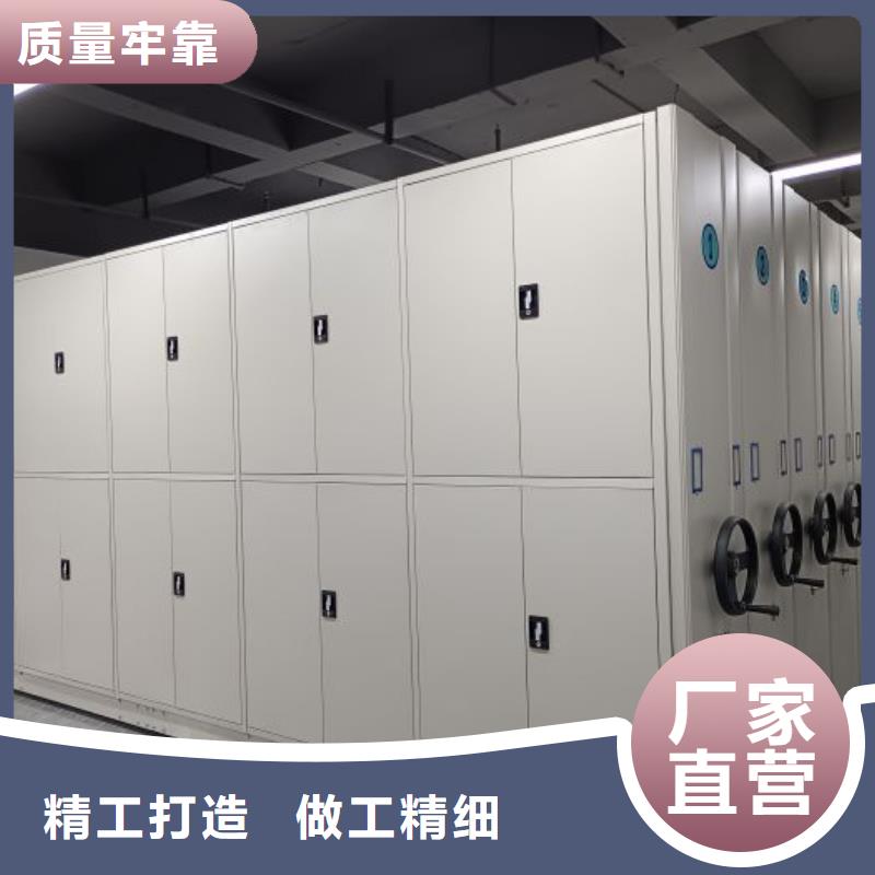 公司有哪些【樺平】檔案資料室密集柜