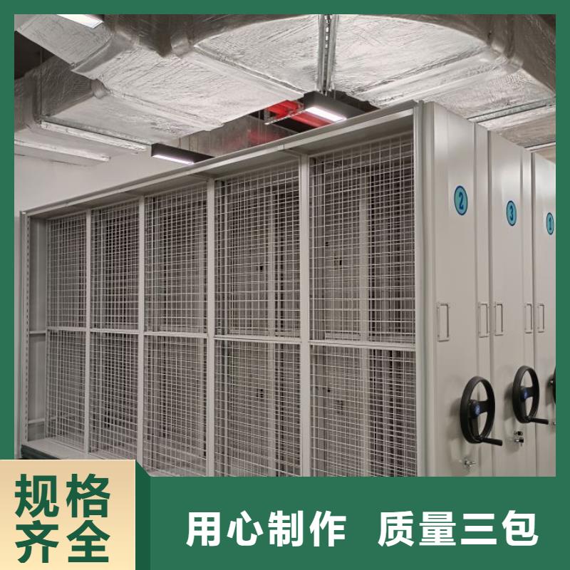 公司有哪些【樺平】檔案資料室密集柜