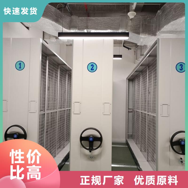 公司有哪些【樺平】檔案資料室密集柜