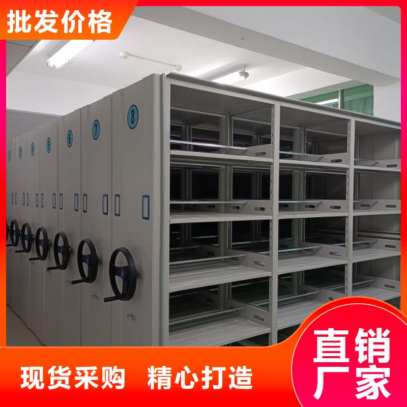 相傳【樺平】玻片密集柜