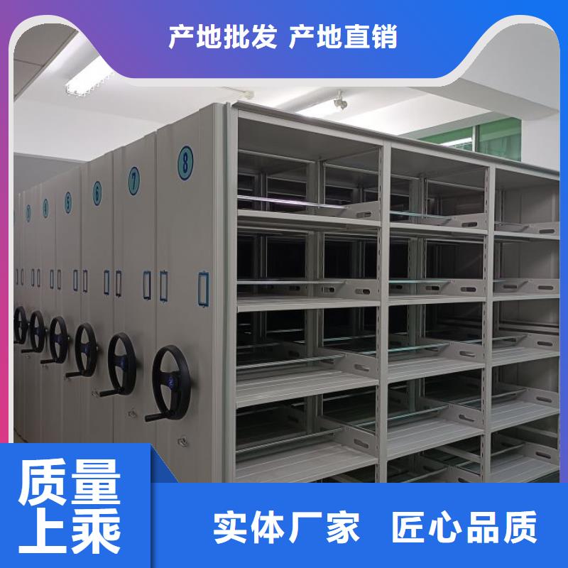 實力生產(chǎn)商【樺平】密集檔案櫥