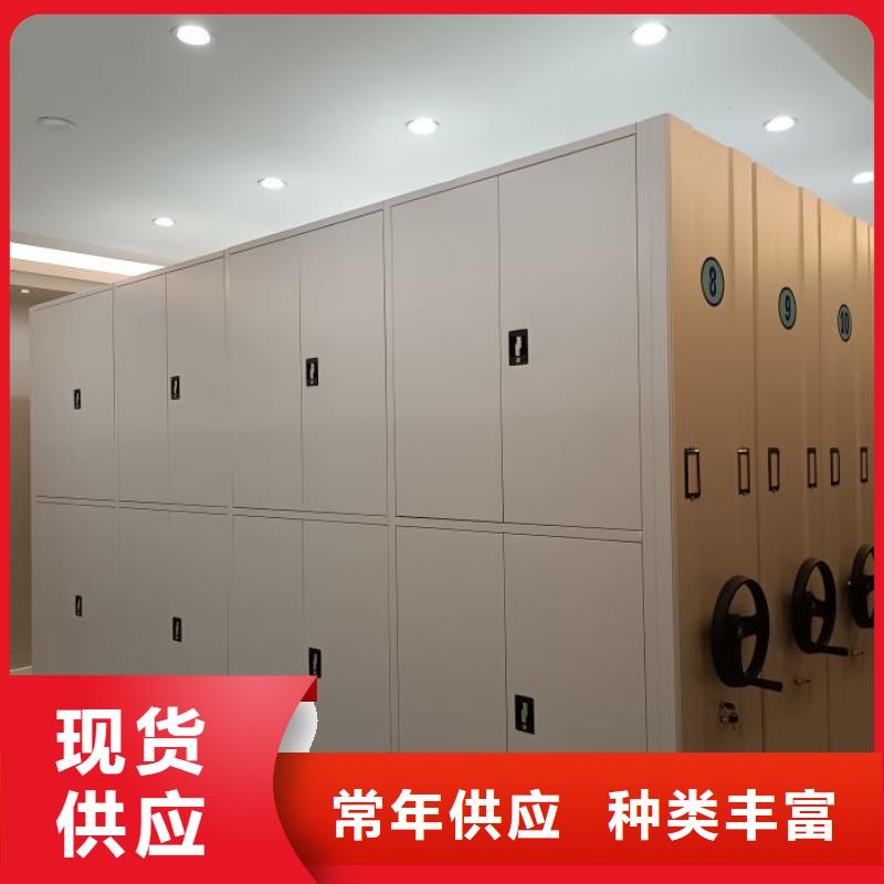 生產(chǎn)廠家歡迎咨詢【樺平】電動(dòng)智能移動(dòng)密集架