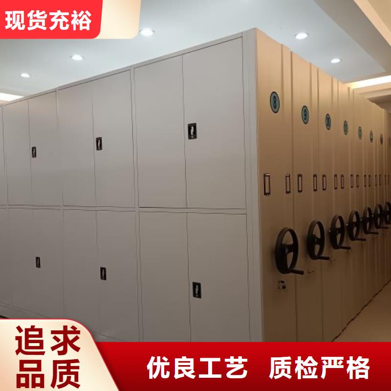 技术服务【桦平】服装存放密集柜