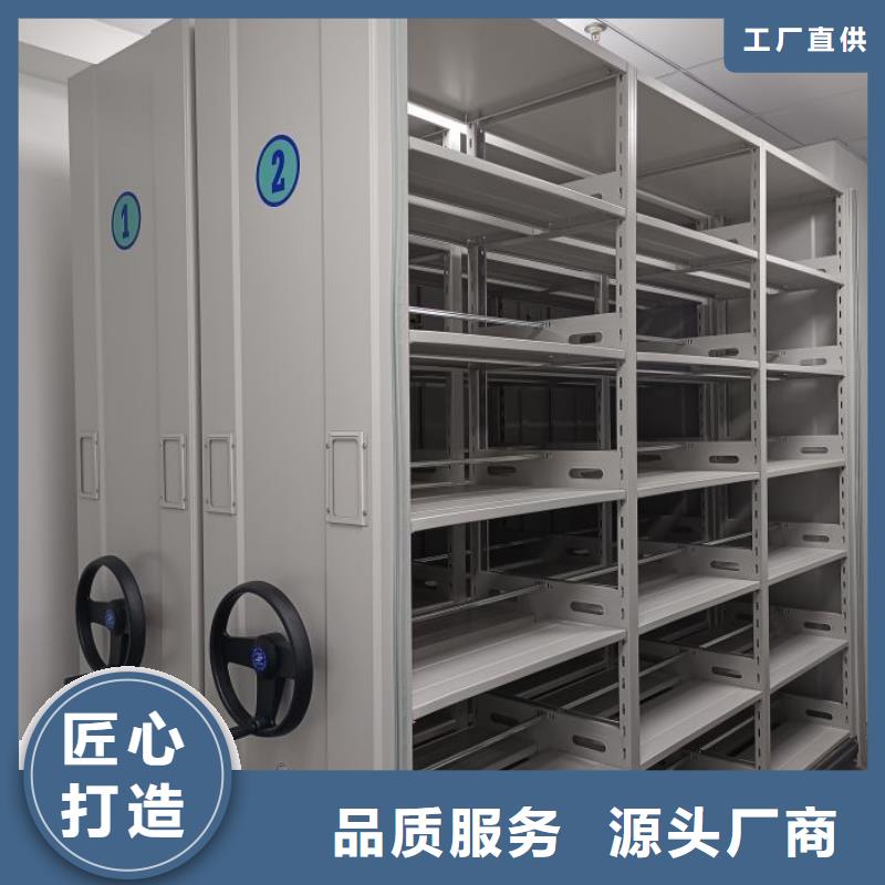 誠(chéng)信經(jīng)營(yíng)【樺平】昌江縣切片密集柜