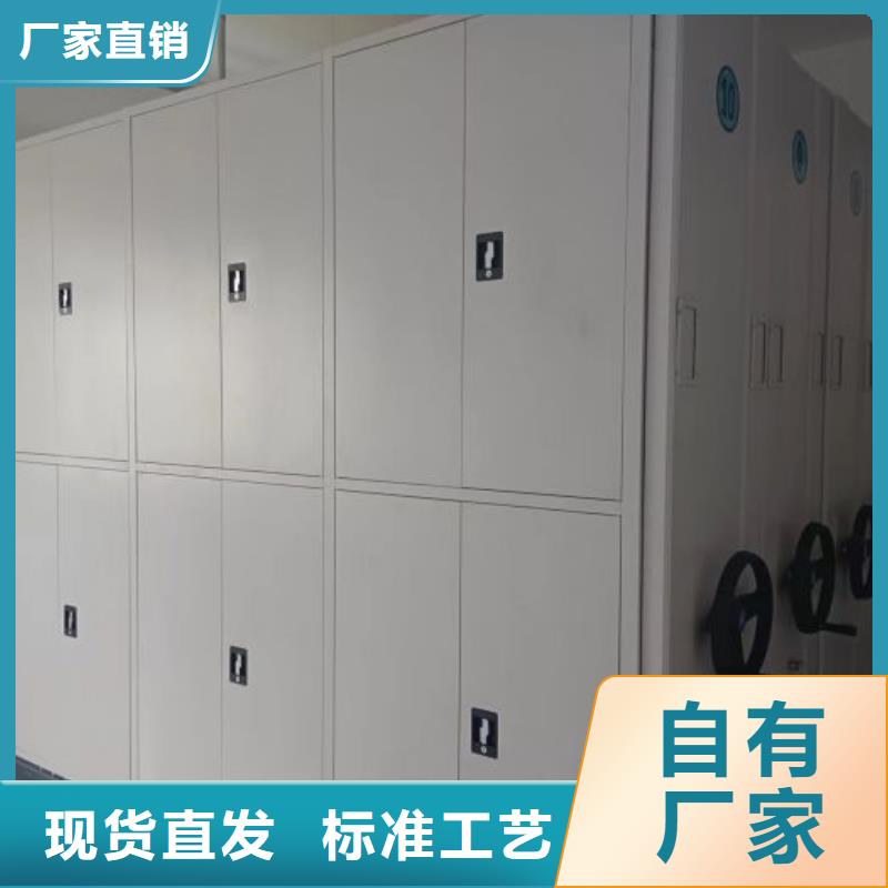 生產工藝【樺平】密集架