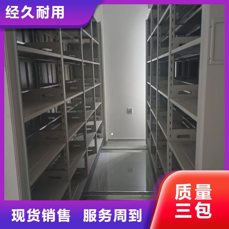 新的服務(wù)【樺平】圓盤式檔案密集架