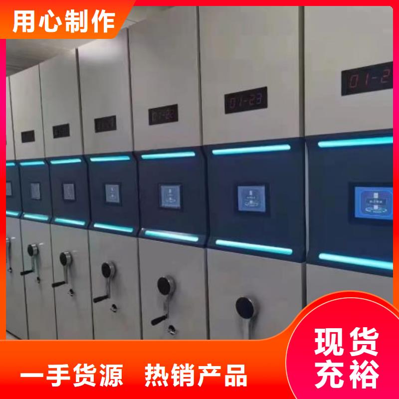 技術服務【樺平】服裝存放密集柜