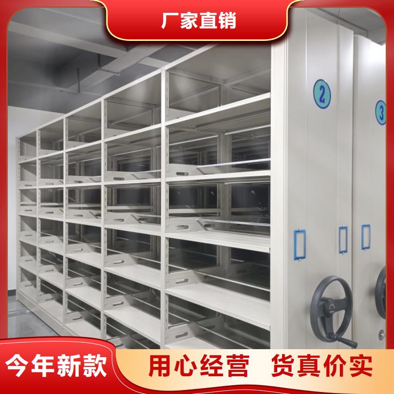 使用方法【樺平】密集架檔案柜手搖式