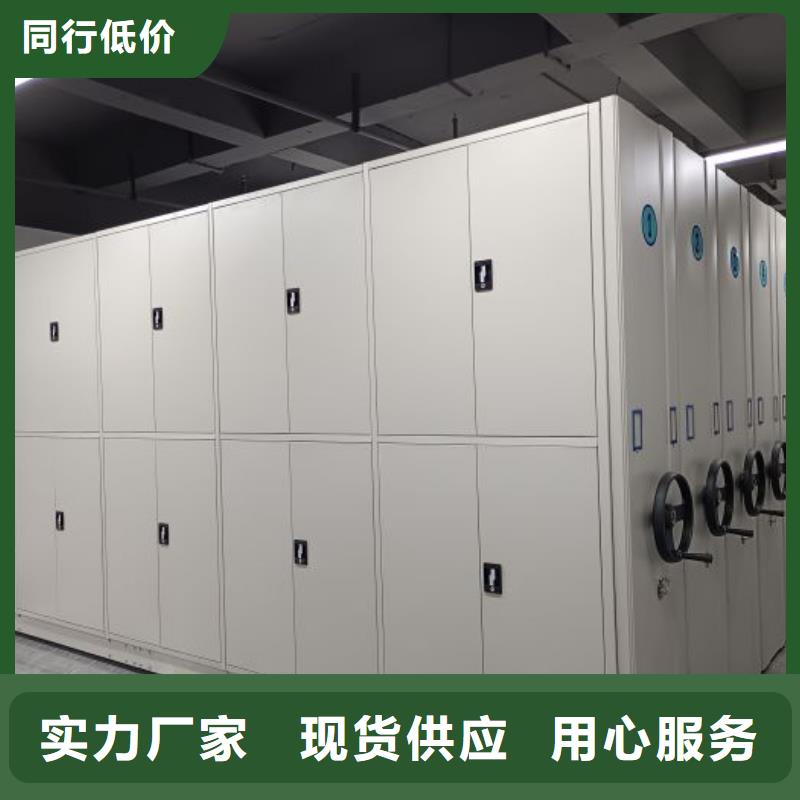 哪里銷售【樺平】可移動(dòng)檔案存放密集架
