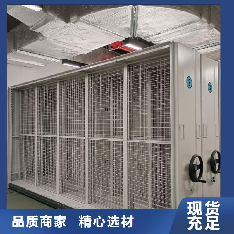 2025新報(bào)價(jià)【樺平】行走式密集柜