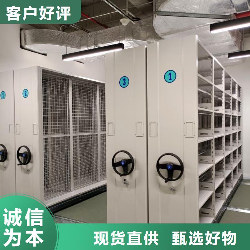 使用方法【樺平】密集架檔案柜手搖式