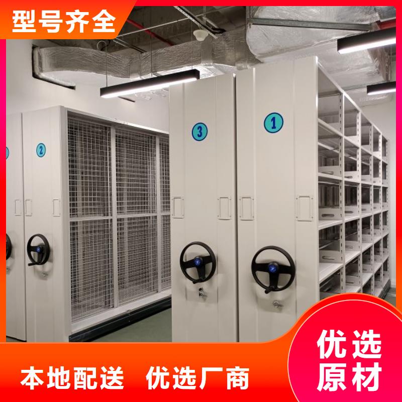 行情走势【桦平】手摇移动式密集架