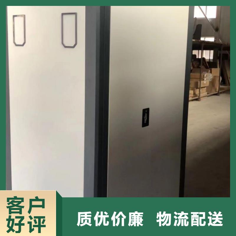 遵守守信【樺平】櫥式密集架