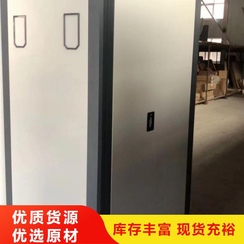 技術服務【樺平】服裝存放密集柜