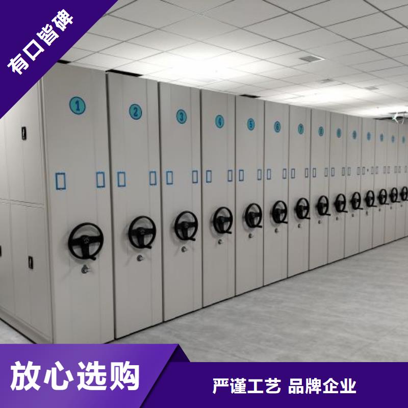 手动密集架厂家导轨式档案柜质量层层把关