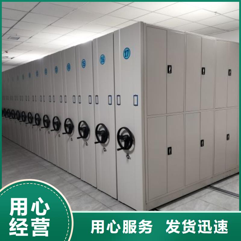 生產(chǎn)工藝【樺平】密集架