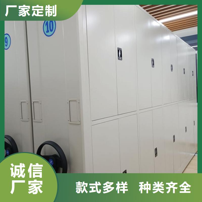 遵守守信【樺平】櫥式密集架