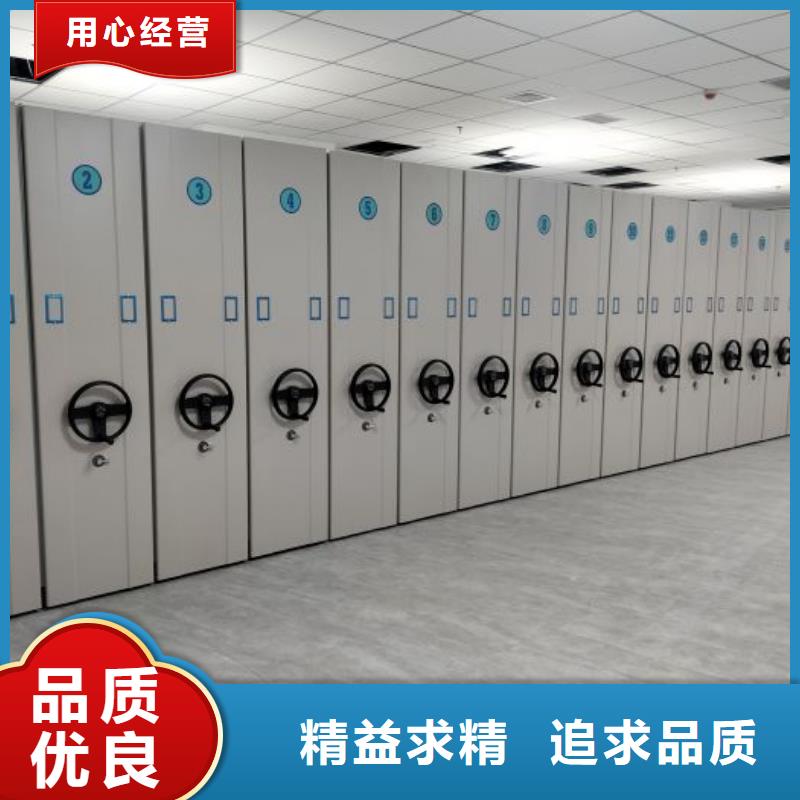 遵守守信【樺平】密集架移動(dòng)柜