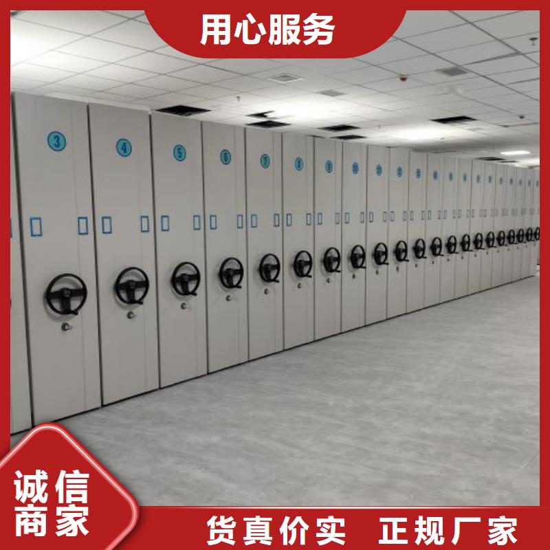 誠(chéng)信經(jīng)營(yíng)【樺平】昌江縣切片密集柜