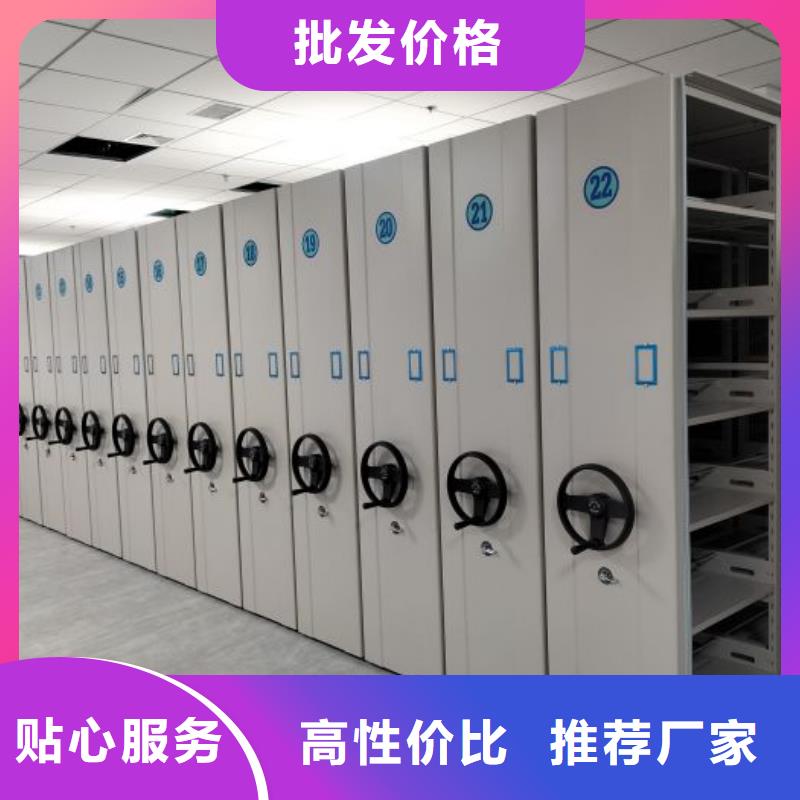 實力生產(chǎn)商【樺平】密集檔案櫥