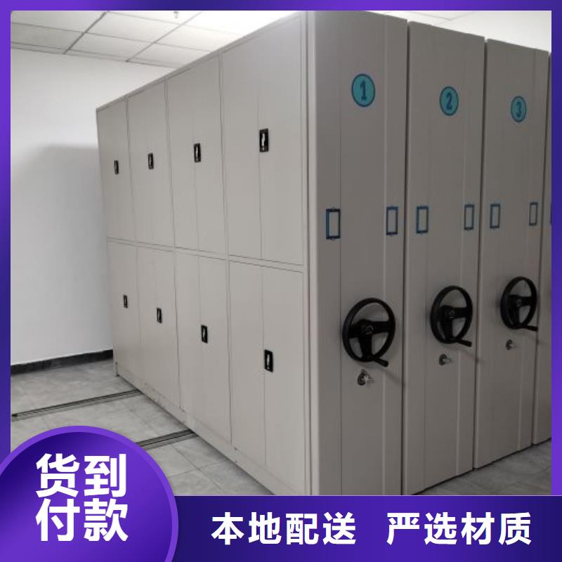 技術(shù)服務(wù)【樺平】服裝存放密集柜