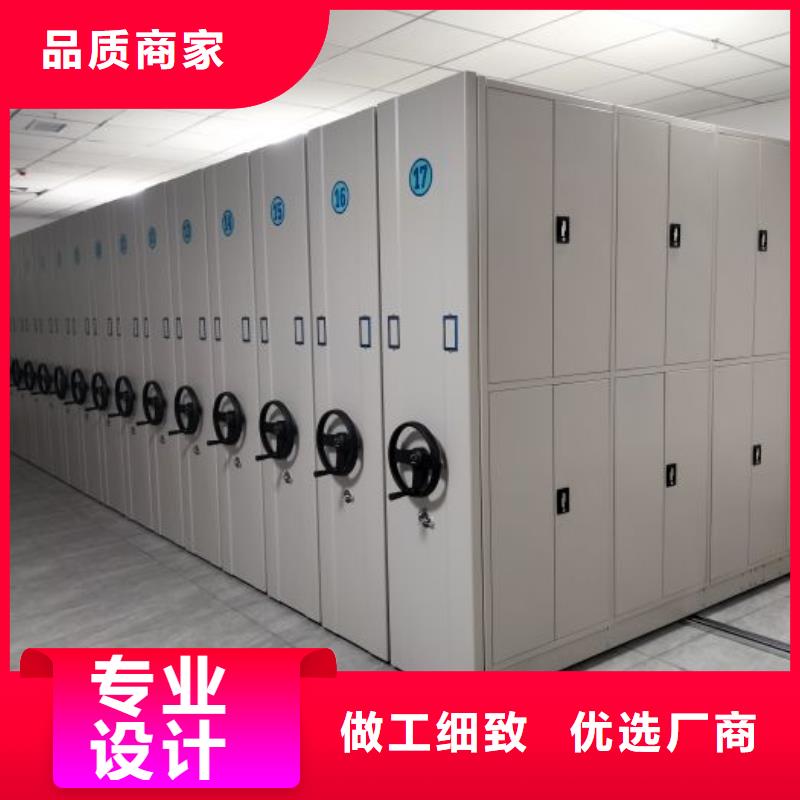 技术服务【桦平】服装存放密集柜