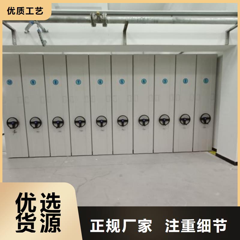 2025新報(bào)價(jià)【樺平】行走式密集柜