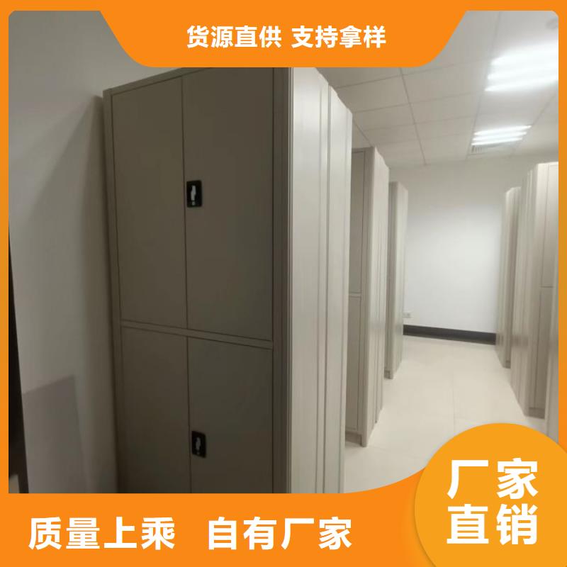銷售公司【樺平】移動(dòng)智能檔案柜