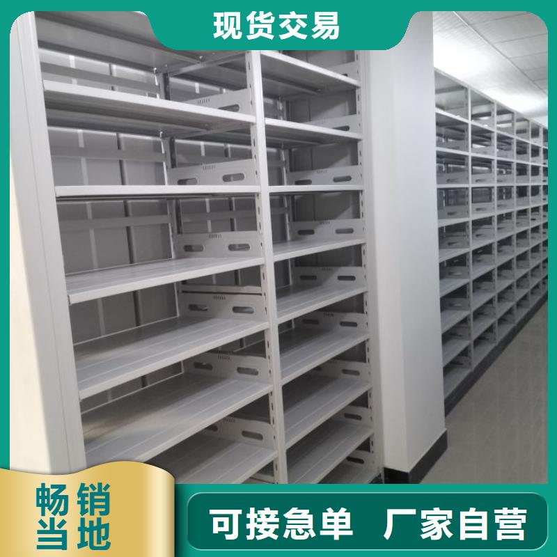 生產(chǎn)工藝【樺平】密集架