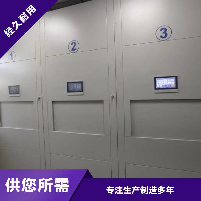服務客戶【樺平】手動密集書架