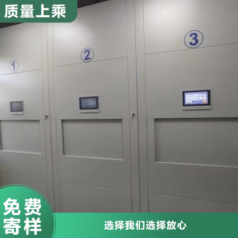 在線咨詢【樺平】密集式移動檔案柜